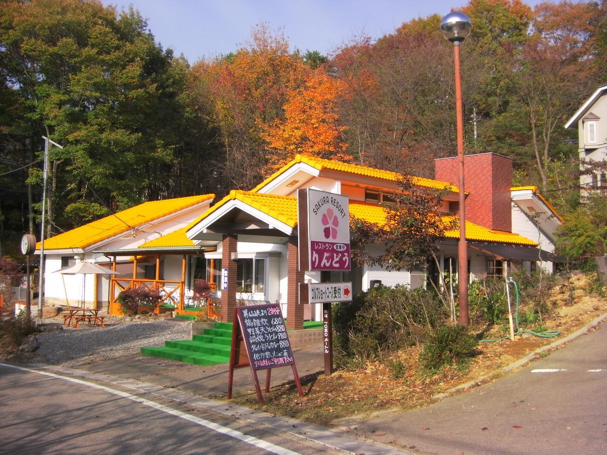 Sakura Resort Kai Екстериор снимка